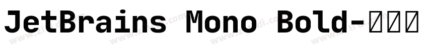 JetBrains Mono Bold字体转换 JetBrains Mono Bold字体转换